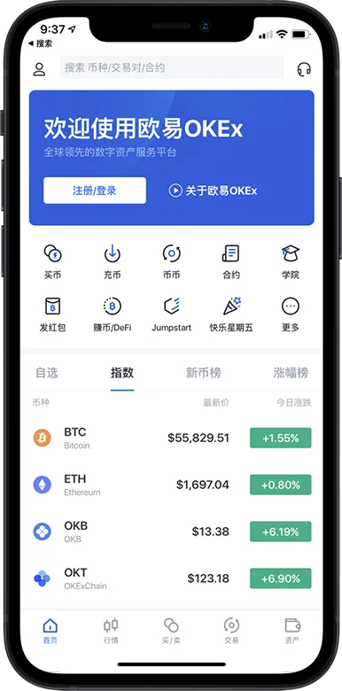 欧亿下载官网